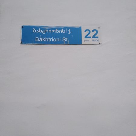 Hostel Levan 트빌리시 객실 사진